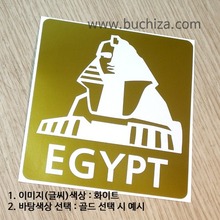 I ♥ Travel 2 [화이트이미지 공통+바탕색상 선택]이집트/스핑크스옵션에서 바탕색상을 선택하세요화이트이미지(글씨)는 공통입니다