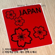 I ♥ Travel 2 [블랙이미지 공통+바탕색상 선택]일본/벚꽃옵션에서 바탕색상을 선택하세요블랙이미지(글씨)는 공통입니다