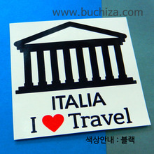 I ♥ Travel-이탈리아/판테온 신전색깔있는 부분만이 스티커입니다.