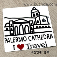 I ♥ Travel-이탈리아 시칠리아/팔레르모 대성당색깔있는 부분만이 스티커입니다.