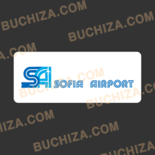 [공항시리즈] 불가리아  소피아 공항[Digital Print]