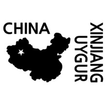 [세계여행 WITH 지도]중국/신장위구르자치국(신장웨이우얼자치구) A색깔있는 부분만이 스티커입니다.