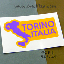 [세계여행 WITH 지도-이탈리아] 토리노 B옵션에서 색상을 선택하세요(조합형 커팅스티커 색상안내 참조)