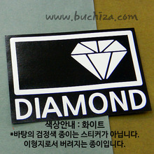 [프리] DIAMOND 6색깔있는 부분만이 스티커입니다.