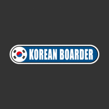 Korean Boarder #1[Digital Print] 
