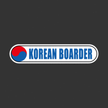 Korean Boarder #2[Digital Print] 