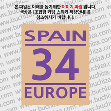 [COUNTRY CODE 1]스페인 B옵션에서 색상을 선택하세요(조합형 커팅스티커 색상안내 참조)