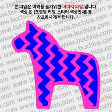 Dara Horse [북유럽 - 행운의 말인형장식]  7 옵션에서 색상을 선택하세요(조합형 커팅스티커 색상안내 참조)