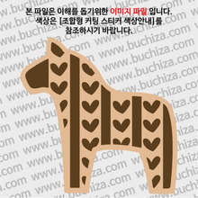 Dara Horse [북유럽 - 행운의 말인형장식] 25 옵션에서 색상을 선택하세요(조합형 커팅스티커 색상안내 참조)