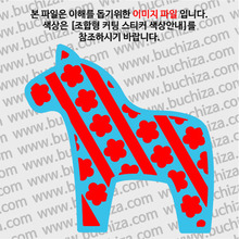 Dara Horse [북유럽 - 행운의 말인형장식] 30 옵션에서 색상을 선택하세요(조합형 커팅스티커 색상안내 참조)
