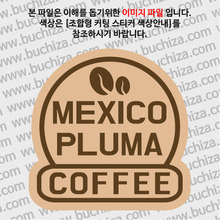 [세계 커피여행]멕시코/플루마 2-B 옵션에서 색상을 선택하세요(조합형 커팅스티커 색상안내 참조)