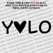 # YOLO 10 A 색깔있는 부분만이 스티커입니다.