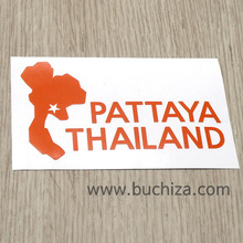 [세계여행 WITH 지도-태국] 파타야 A색깔있는 부분만이 스티커입니다.