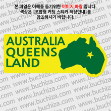 [세계여행 WITH 지도]호주/퀸즐랜드 B옵션에서 색상을 선택하세요(조합형 커팅스티커 색상안내 참조)