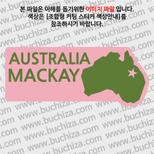[세계여행 WITH 지도]호주/매카이 B 옵션에서 색상을 선택하세요(조합형 커팅스티커 색상안내 참조)