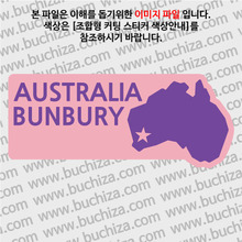 [세계여행 WITH 지도]호주/번버리 B 옵션에서 색상을 선택하세요(조합형 커팅스티커 색상안내 참조)