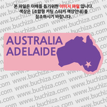 [세계여행 WITH 지도]호주/애들레이드 B 옵션에서 색상을 선택하세요(조합형 커팅스티커 색상안내 참조)