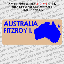 [세계여행 WITH 지도]호주/피츠로이섬 B 옵션에서 색상을 선택하세요(조합형 커팅스티커 색상안내 참조)