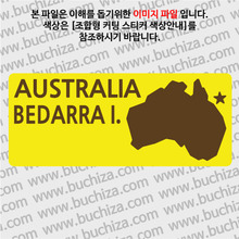 [세계여행 WITH 지도]호주/베다라섬 B 옵션에서 색상을 선택하세요(조합형 커팅스티커 색상안내 참조)