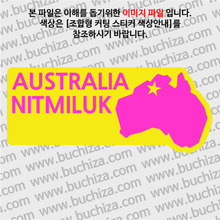 [세계여행 WITH 지도]호주/캐서린계곡(니트밀룩) B 옵션에서 색상을 선택하세요(조합형 커팅스티커 색상안내 참조)