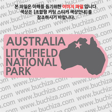 [세계여행 WITH 지도]호주/리치필드 국립공원 B 옵션에서 색상을 선택하세요(조합형 커팅스티커 색상안내 참조)