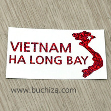 [세계여행 WITH 지도-베트남] 하롱베이 A색깔있는 부분만이 스티커입니다.