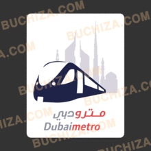 [Rail 시리즈]  Dubai_Metro[Digital Print 스티커] 