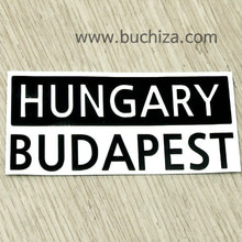 [세계 CITY TOUR] 헝가리/부다페스트 A색깔있는 부분만이 스티커입니다.