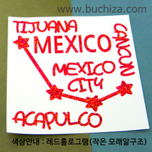 [지구별여행자 멕시코]멕시코 여행색깔있는 부분만이 스티커입니다.