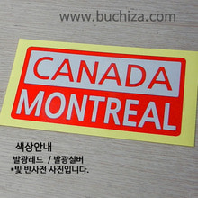 [세계 CITY TOUR]캐나다/몬트리올 B옵션에서 색상을 선택하세요(조합형 커팅스티커 색상안내 참조)