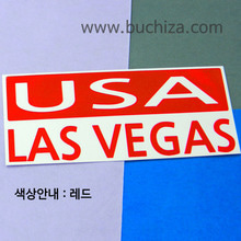 [세계 CITY TOUR] 미국/라스베이거스 A색깔있는 부분만이 스티커입니다.