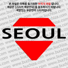 [블링블링 세계여행(도시명)]다이아몬드1-대한민국/서울 A색깔있는 부분만이 스티커입니다.이미지색상 상품페이지 참조