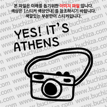 [블링블링 세계여행(도시명)]카메라-그리스/아테네 A색깔있는 부분만이 스티커입니다.