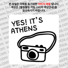 [블링블링 세계여행(도시명)]카메라-그리스/아테네 B 옵션에서 색상을 선택하세요(블링블링 커팅스티커 색상안내 참조)