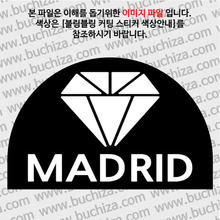 [블링블링 세계여행(도시명)]다이아몬드2-스페인/마드리드 B 옵션에서 색상을 선택하세요(블링블링 커팅스티커 색상안내 참조)