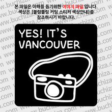 [블링블링 세계여행(도시명)]카메라-캐나다/밴쿠버 B 옵션에서 색상을 선택하세요(블링블링 커팅스티커 색상안내 참조)