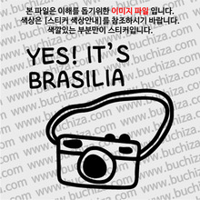 [블링블링 세계여행(도시명)]카메라-브라질/브라질리아 A색깔있는 부분만이 스티커입니다.