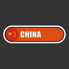 [Bar 국기] 중국[Digital Print 스티커]