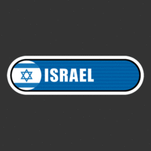 [Bar 국기] 이스라엘[Digital Print 스티커]