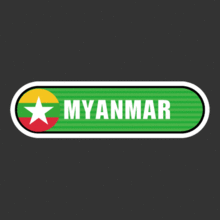 [Bar 국기] 미얀마[Digital Print 스티커]