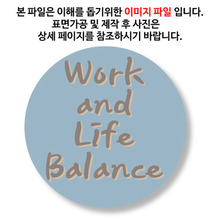 [뱃지-L]Work and Life Balance (일과 삶의 균형)옵션에서 사이즈를 선택하세요
