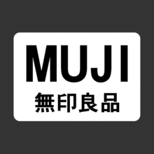 [Life스타일] MUJI[Digital Print 스티커]