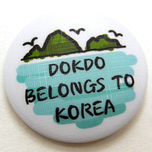 독도마그넷 - DOKDO BELONGS TO KOREA A-3