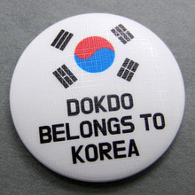 독도마그넷 - DOKDO BELONGS TO KOREA D