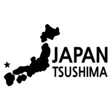 [세계여행 WITH 지도-일본] 쓰시마 [대마도 A]색깔있는 부분만이 스티커입니다.