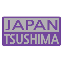 [세계 CITY TOUR]일본/ 대마도 [쓰시마 B] 옵션에서 색상을 선택하세요(조합형 커팅스티커 색상안내 참조)