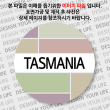 오스트레일리아(호주)마그넷 - 테즈매니아 / 컬러브릭